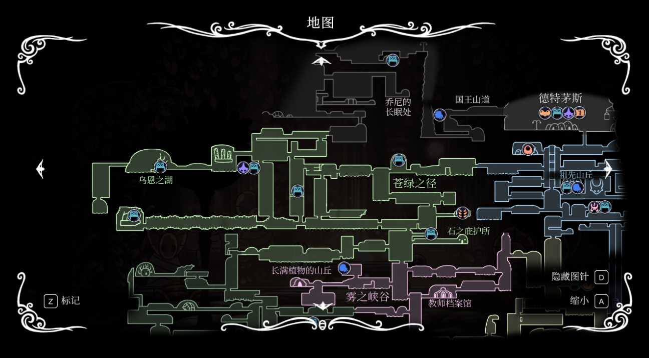 空洞骑士内置菜单版