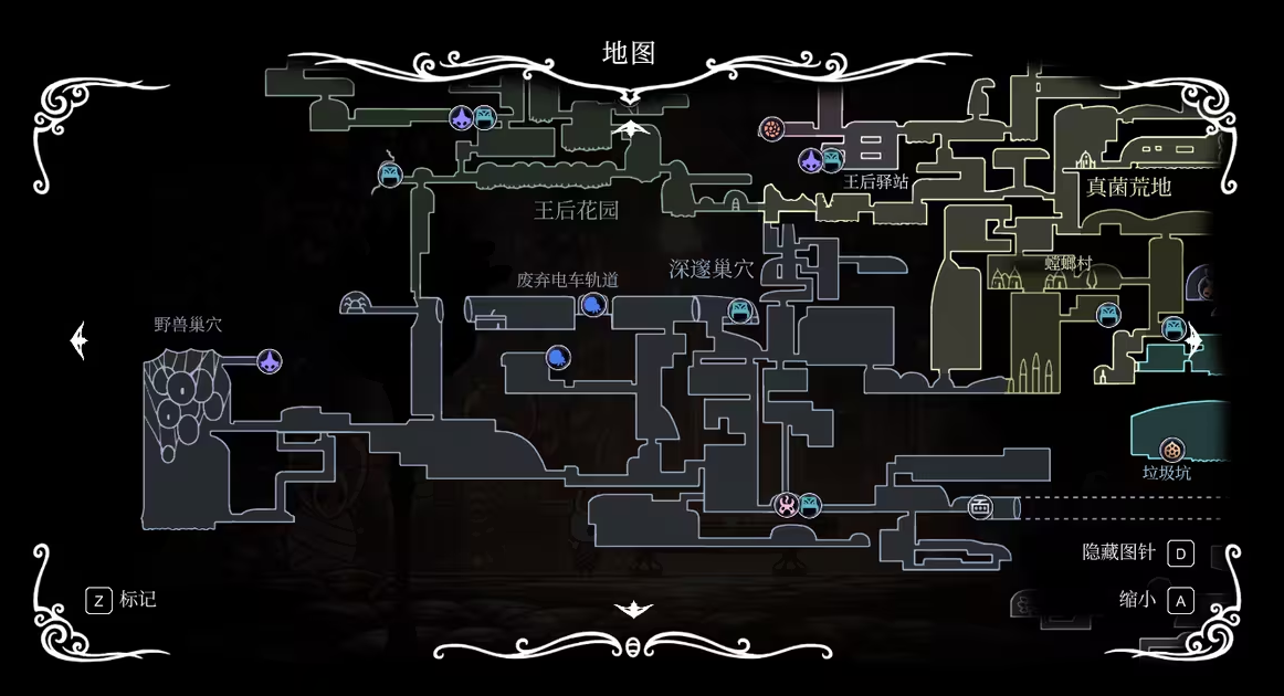 空洞骑士内置菜单版