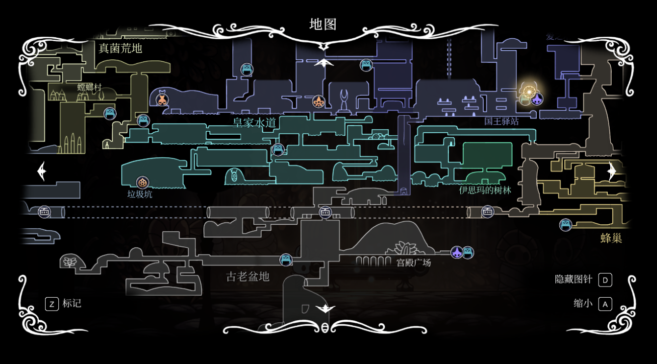 空洞骑士内置菜单版