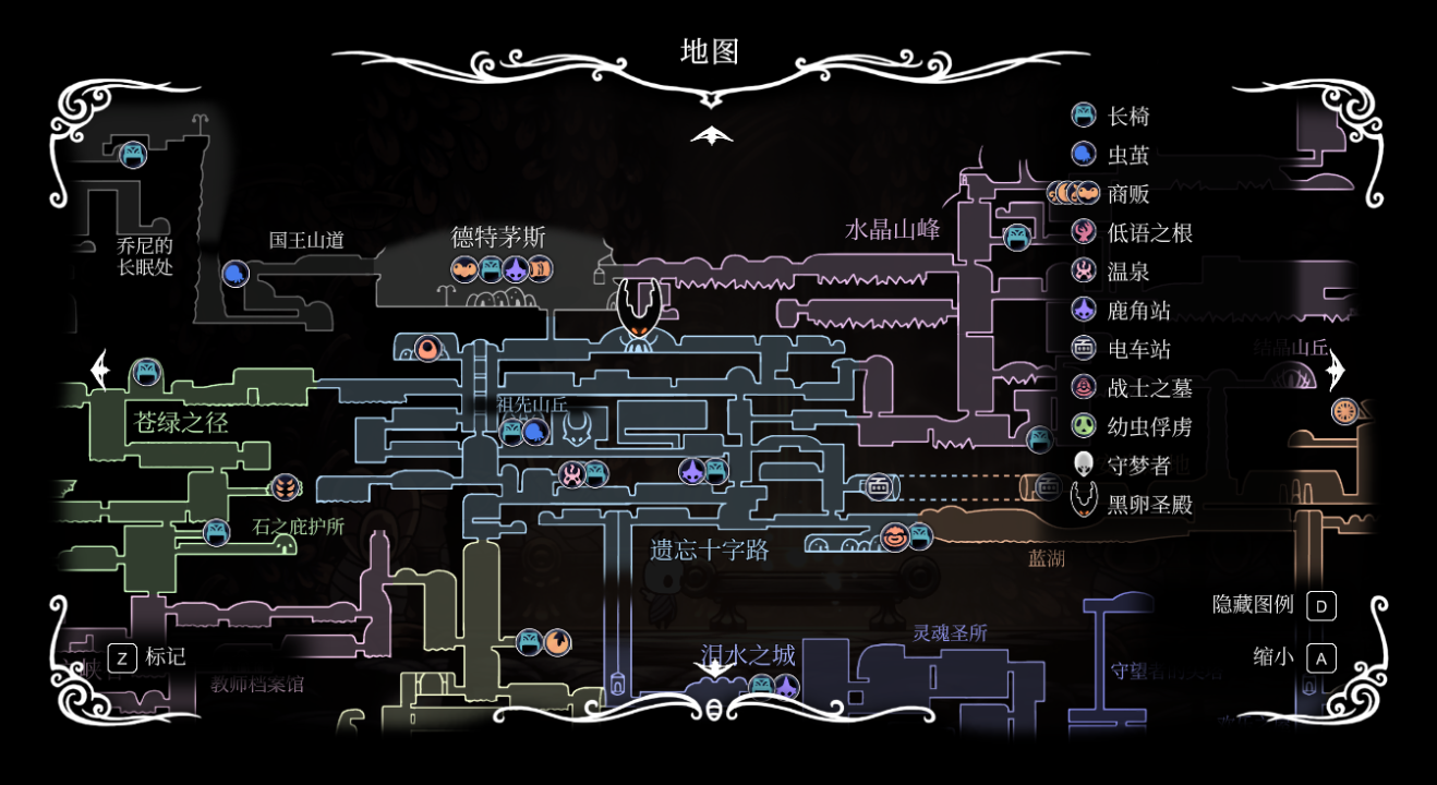 空洞骑士内置菜单版