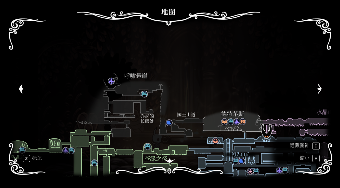 空洞骑士内置菜单版