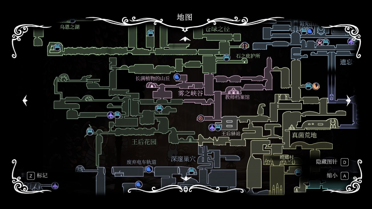 空洞骑士内置菜单版