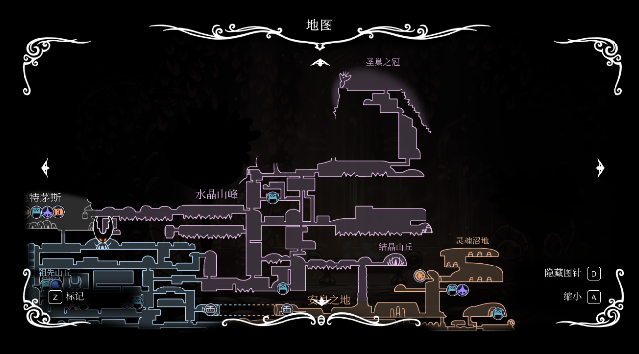 空洞骑士内置菜单版