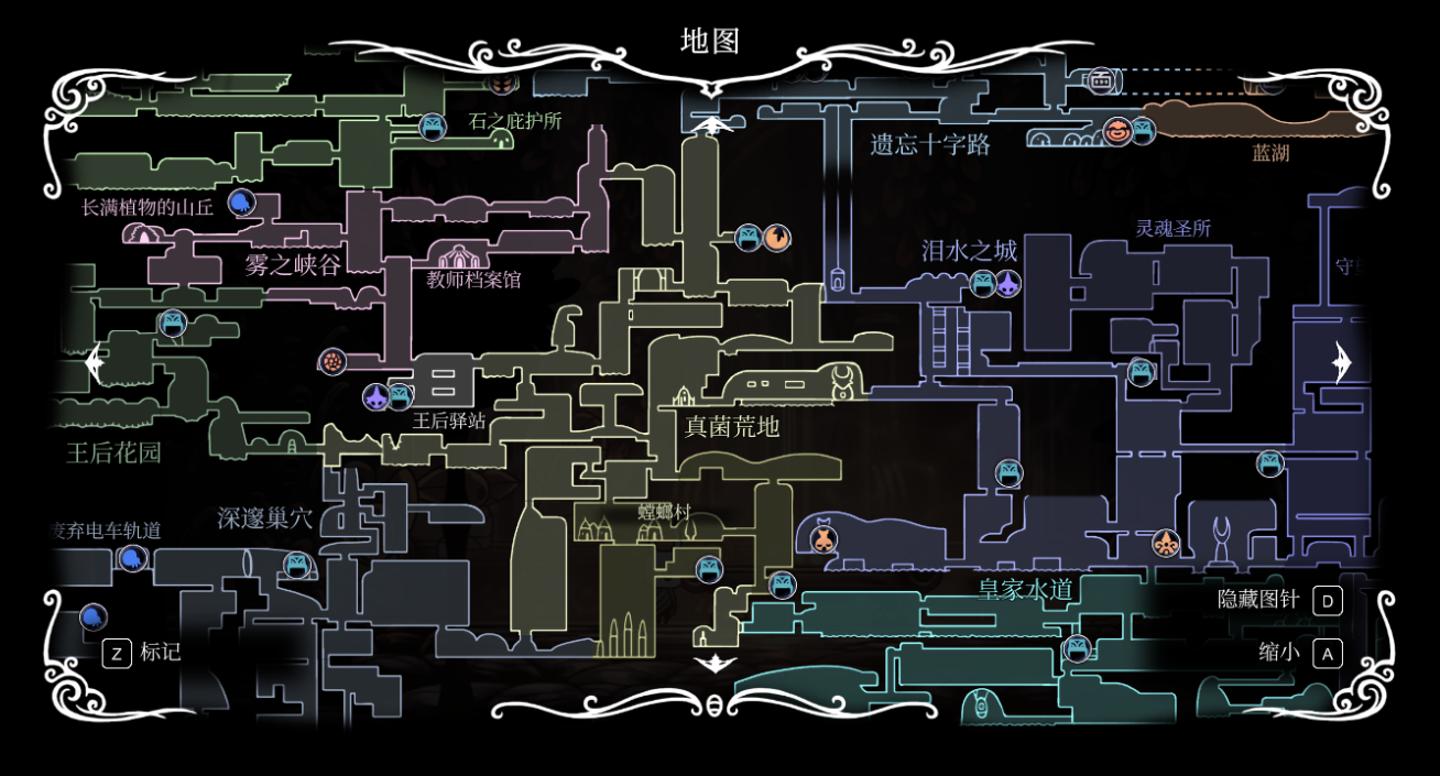 空洞骑士内置菜单版