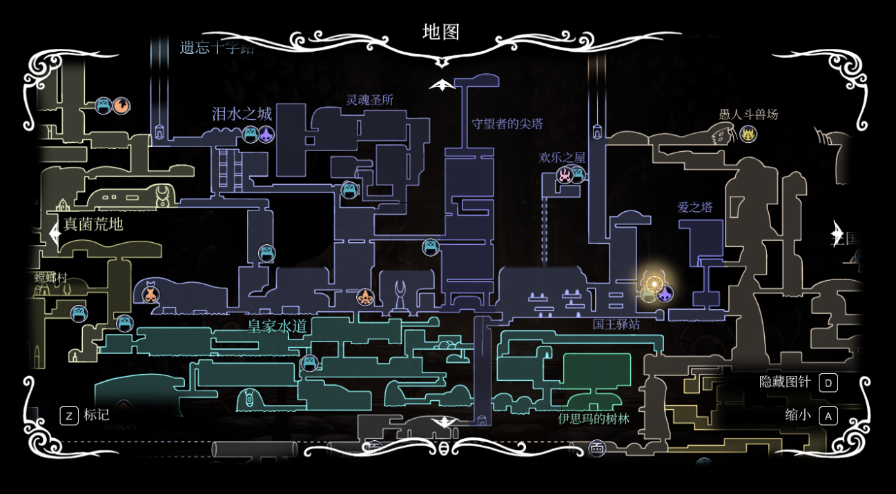 空洞骑士内置菜单版