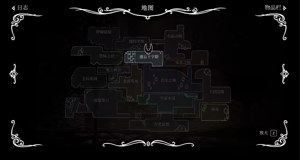 空洞骑士内置菜单版