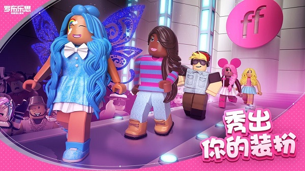 罗布乐思国际服截图5