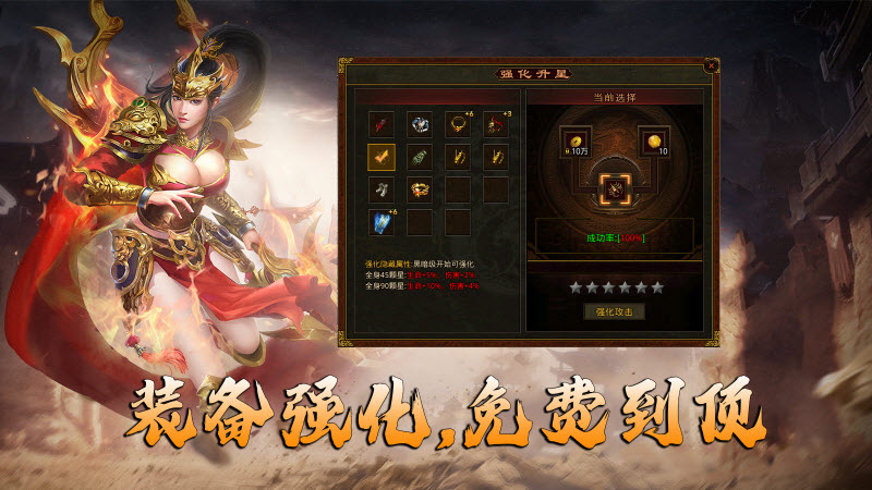 狂浪传世绿色版截图4