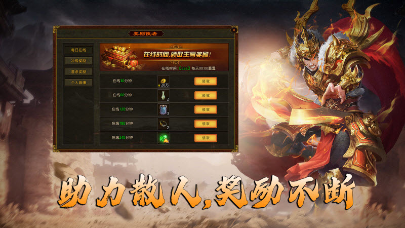 狂浪传世绿色版截图5