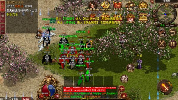 狂浪传世绿色版