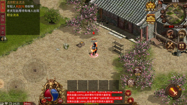 狂浪传世绿色版