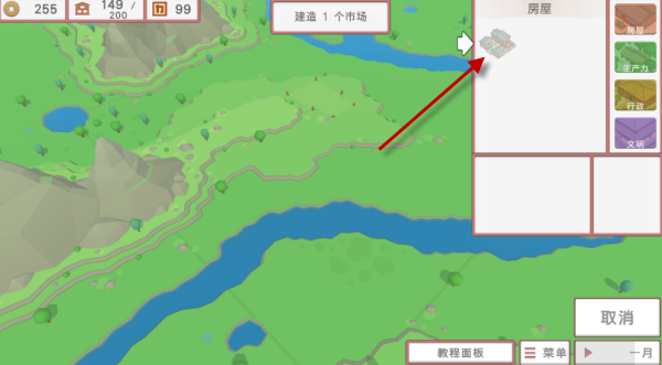 中华时代建设者