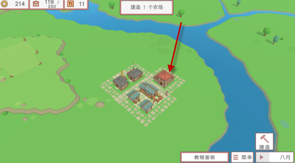 中华时代建设者