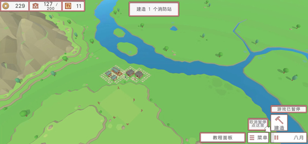 中华时代建设者