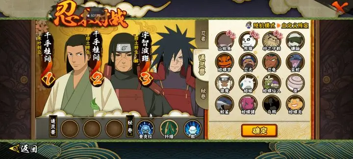 火影忍者体验服