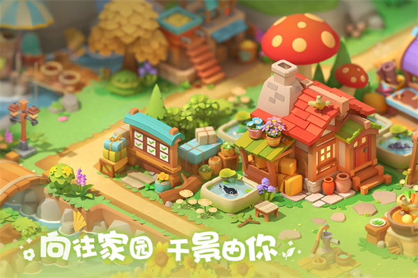 珍珠海大冒险截图3