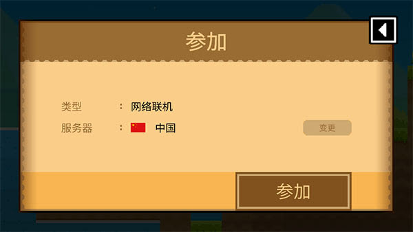 波古波古