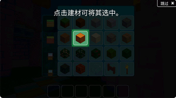 像素方块世界