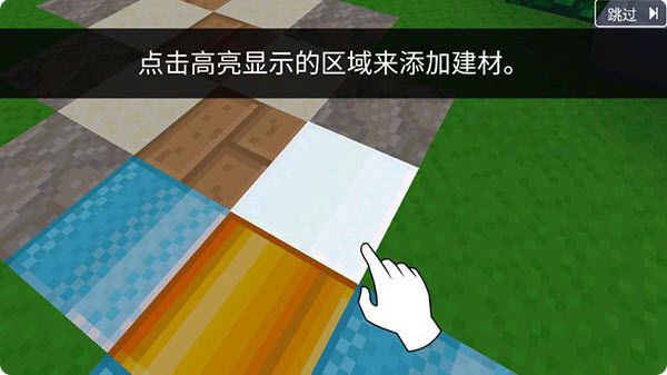 像素方块世界