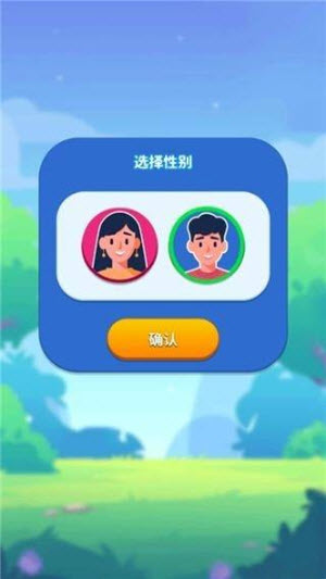家族模拟器