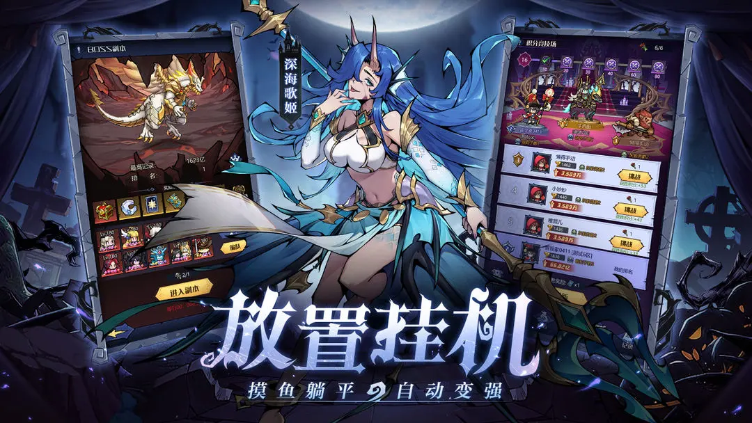 童话奇遇记截图5