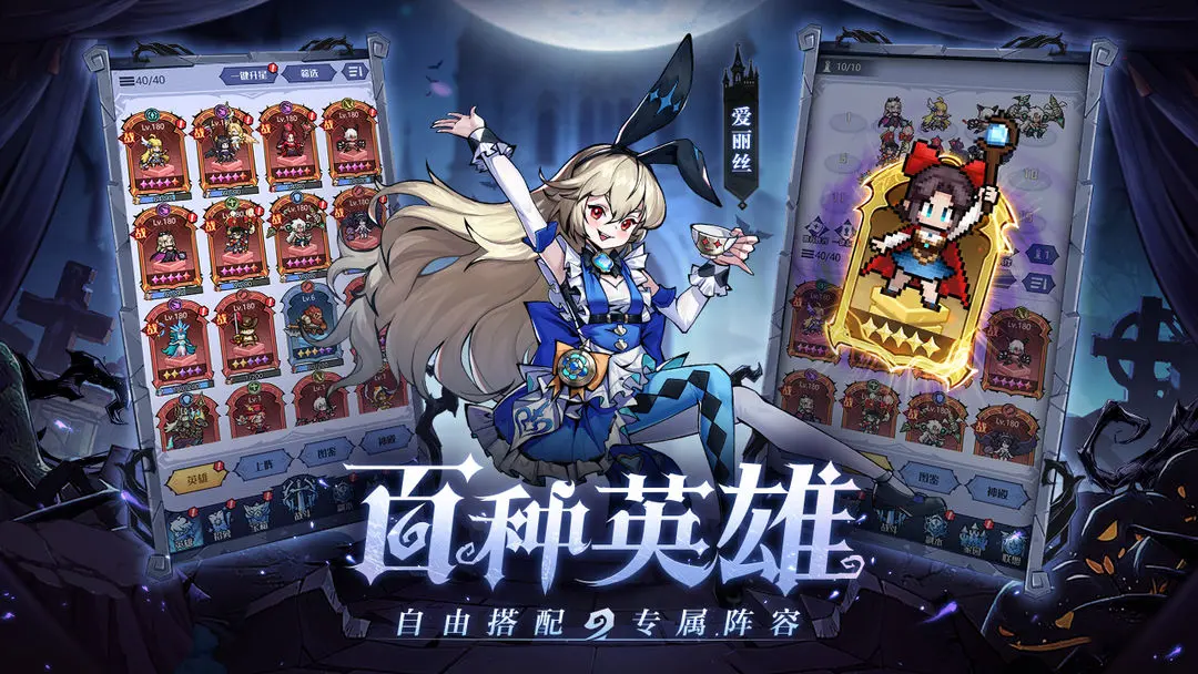 童话奇遇记截图4