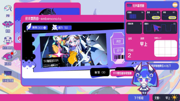 空间少女综合征截图3
