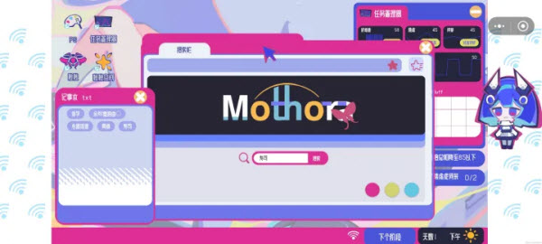 空间少女综合征