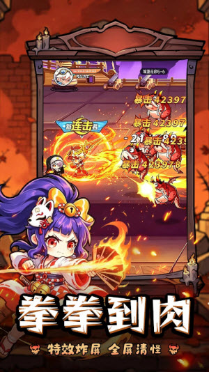 魔灵勇士截图5