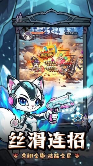 魔灵勇士截图3