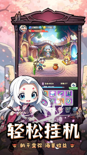 魔灵勇士