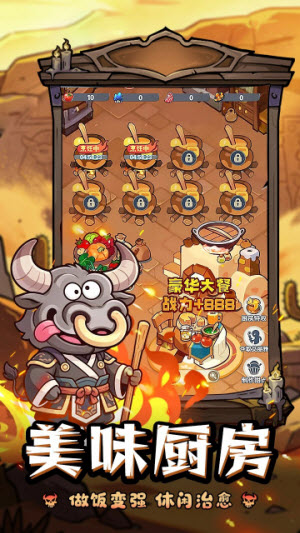 魔灵勇士