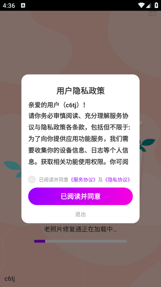 老照片修复通