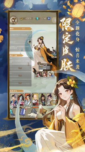 九重试炼截图4