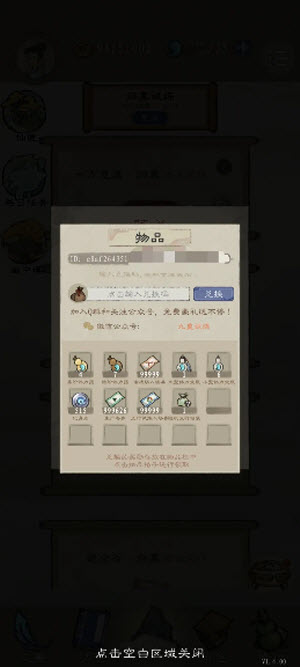 九重试炼