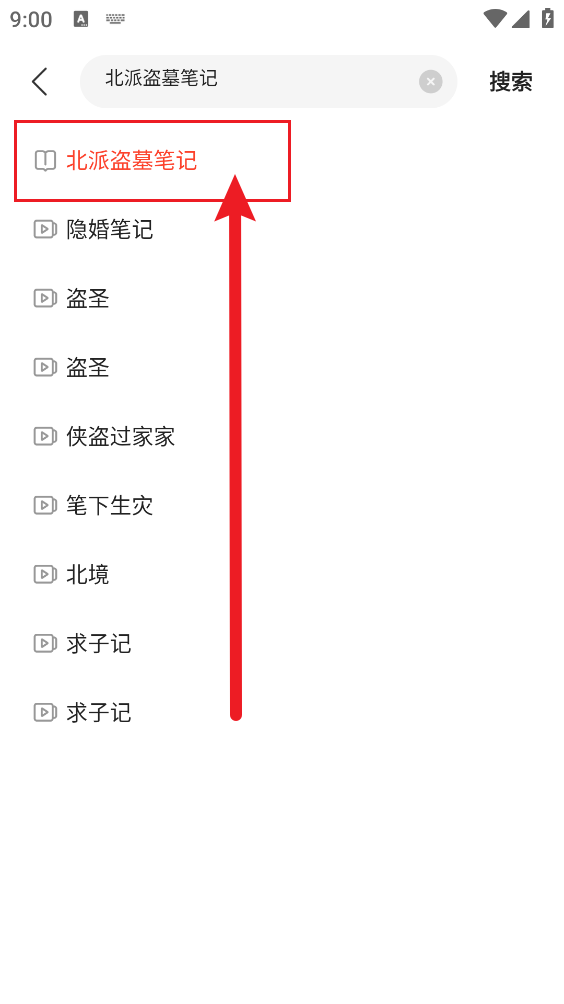 速读免费小说最新版