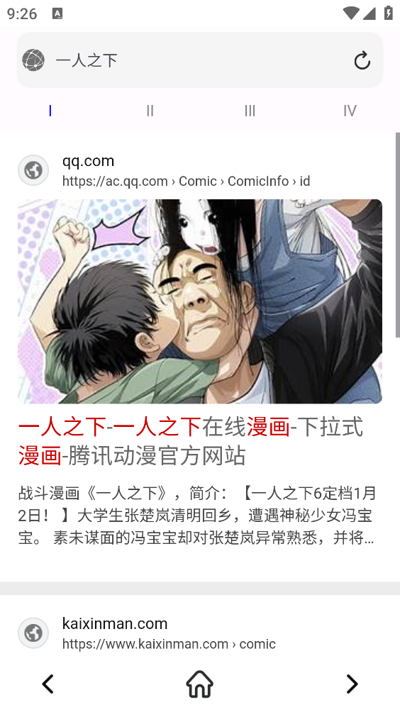 小白万能资源截图3