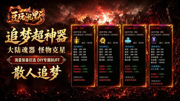 豆玩沉默截图5