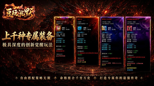 豆玩沉默截图3
