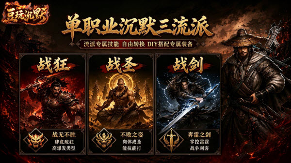 豆玩沉默截图2