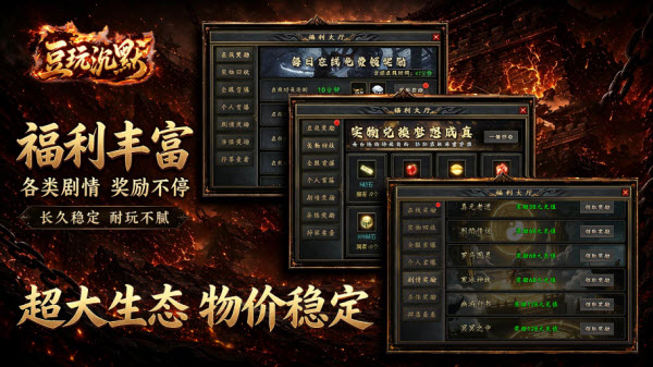 豆玩沉默截图6