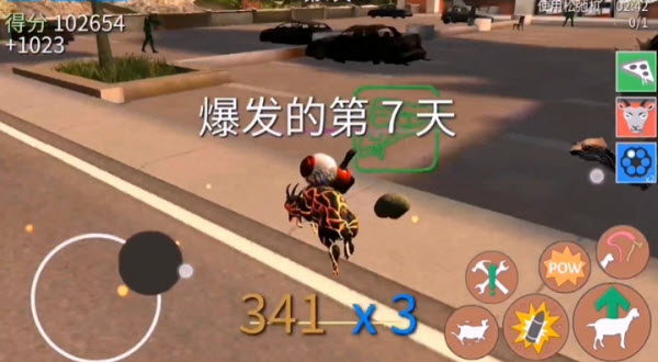 模拟山羊僵尸版