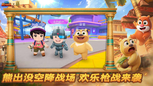 迷你枪战精英截图4