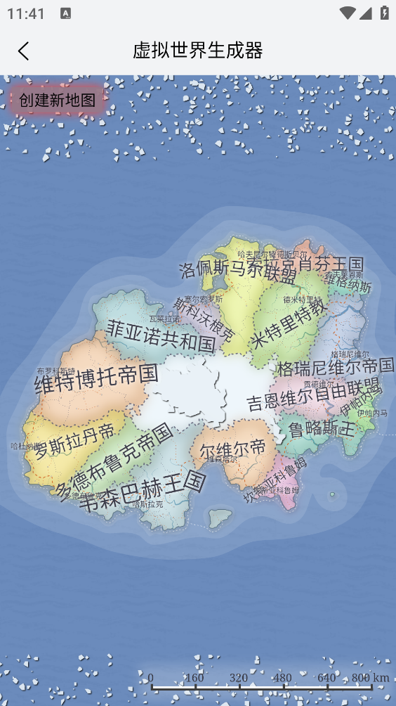 小说生成器截图5