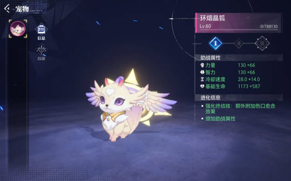 云晶核