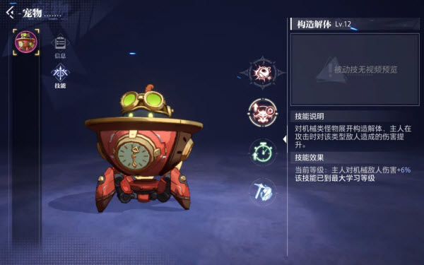 云晶核