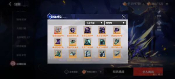 云晶核