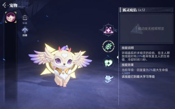 云晶核