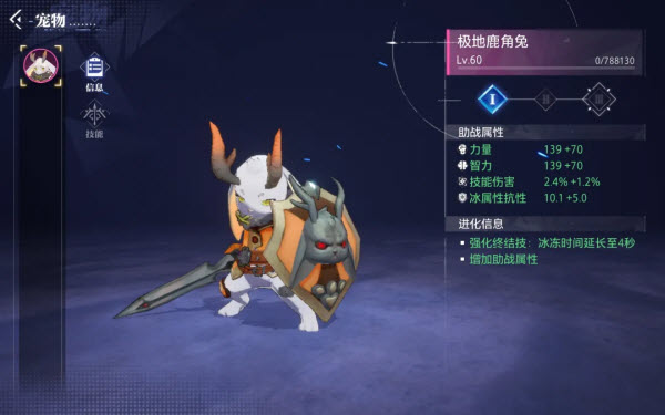 云晶核