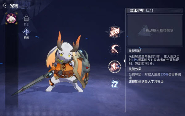 云晶核